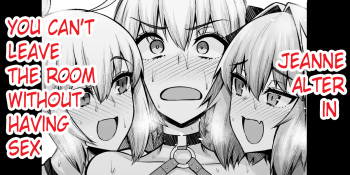 Jeanne Alter in Sex shinai to Derarenai Heya cover