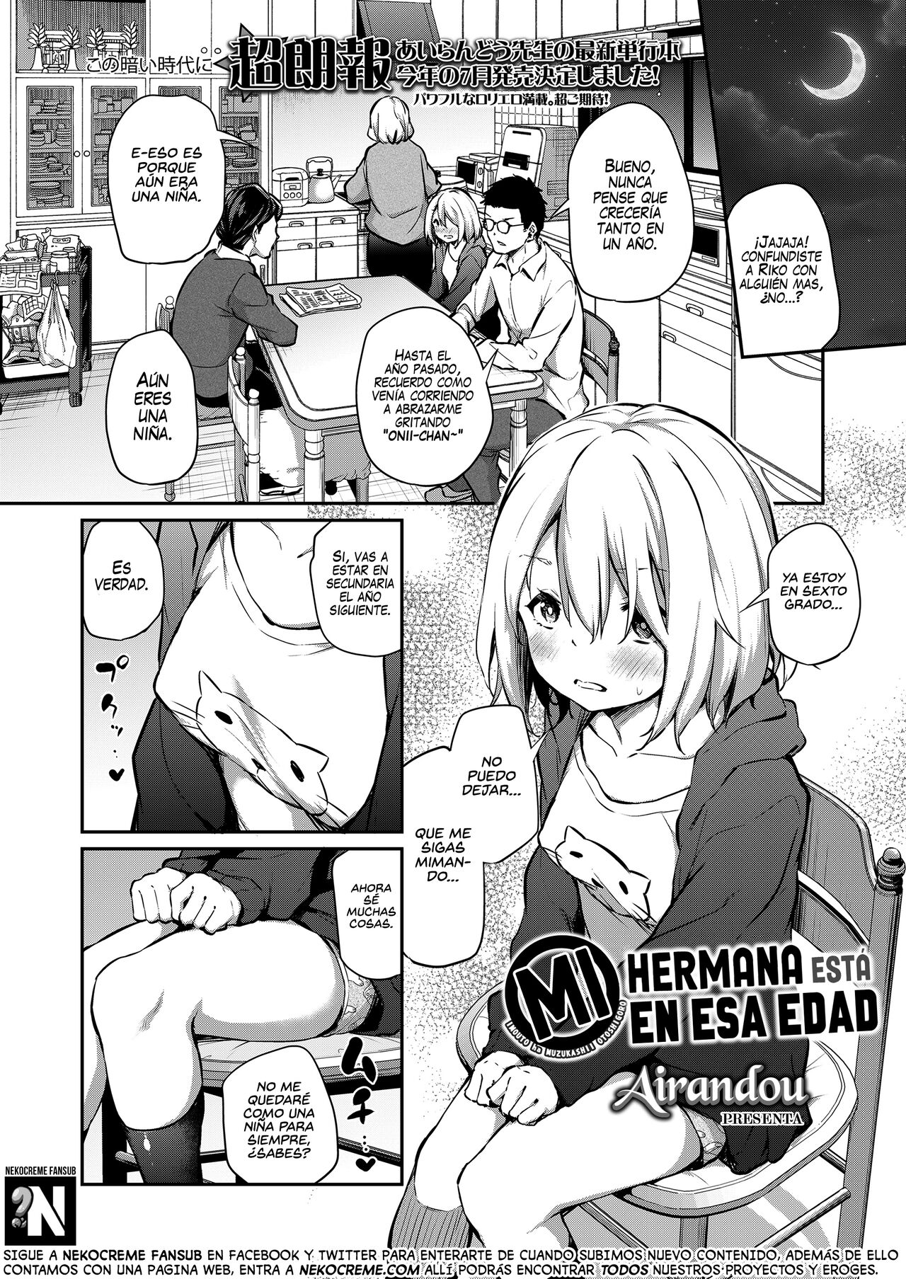 Imouto wa Muzukashii Otoshigoro | Mi Hermana está en esa Edad page 2 full
