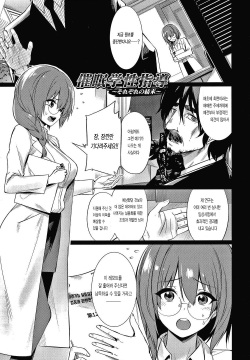 Saimin Gakusei Shidou ~Sorezore no Ketsumatsu~