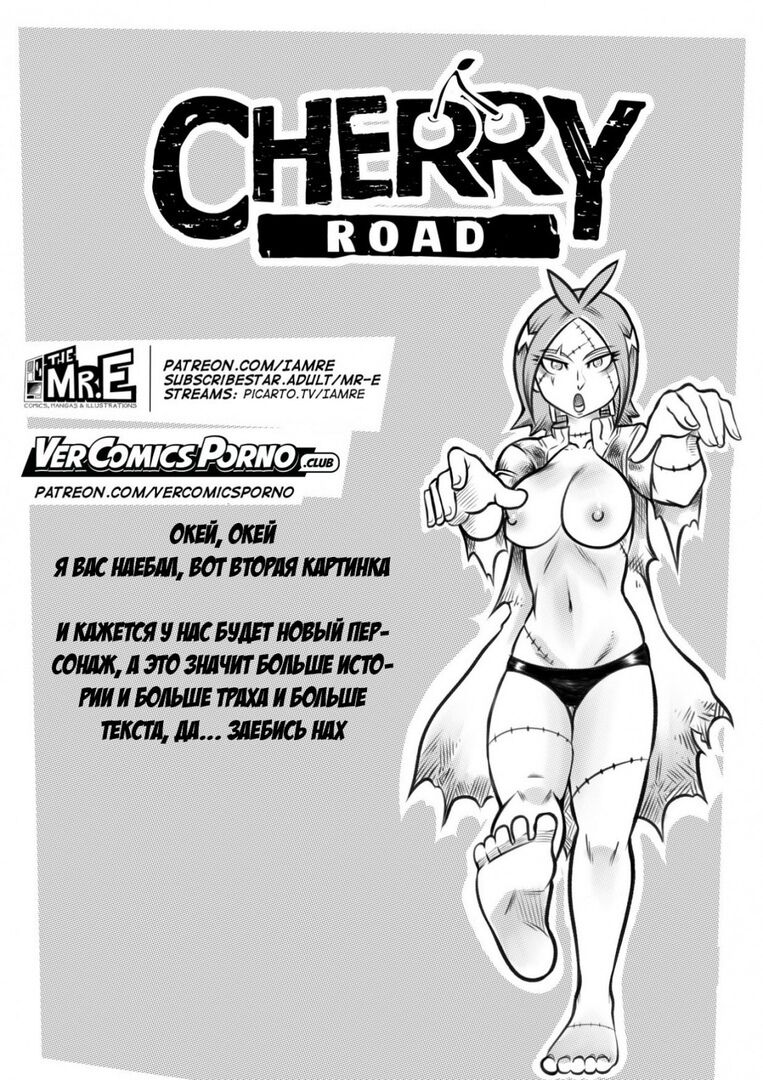 Cherry Road Part 5: Chatting With A Zombie page 2 full