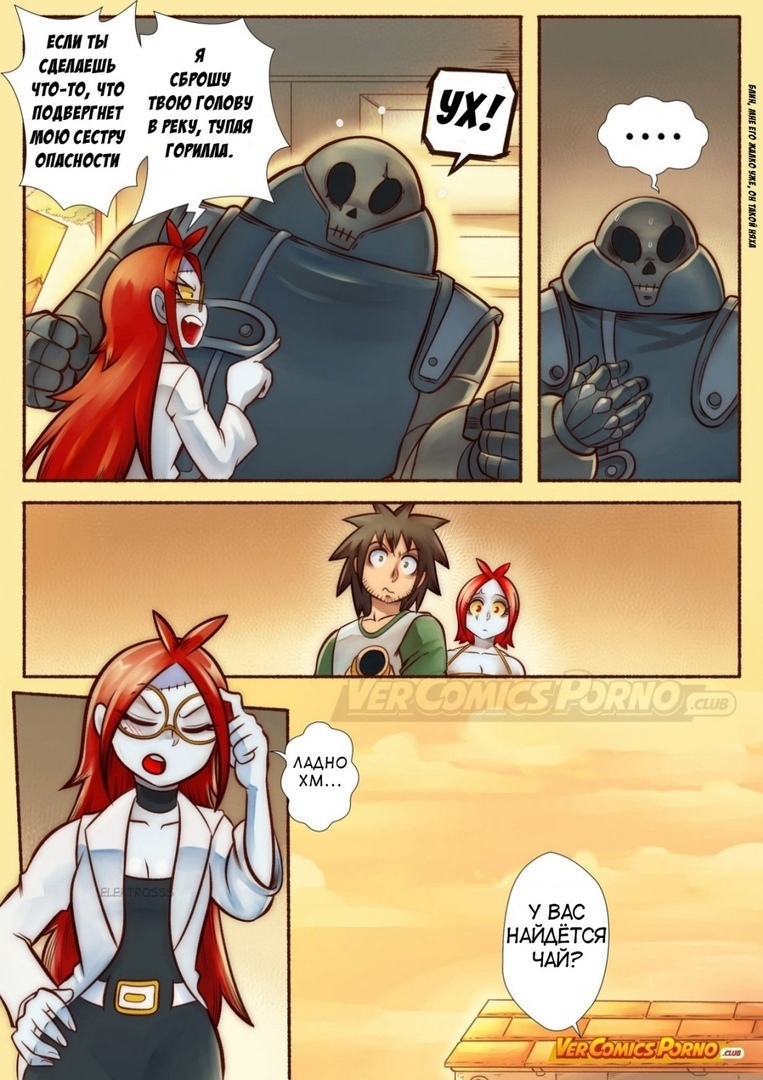 Cherry Road Part 5: Chatting With A Zombie page 6 full