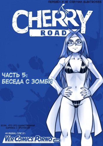Cherry Road Part 5: Chatting With A Zombie cover
