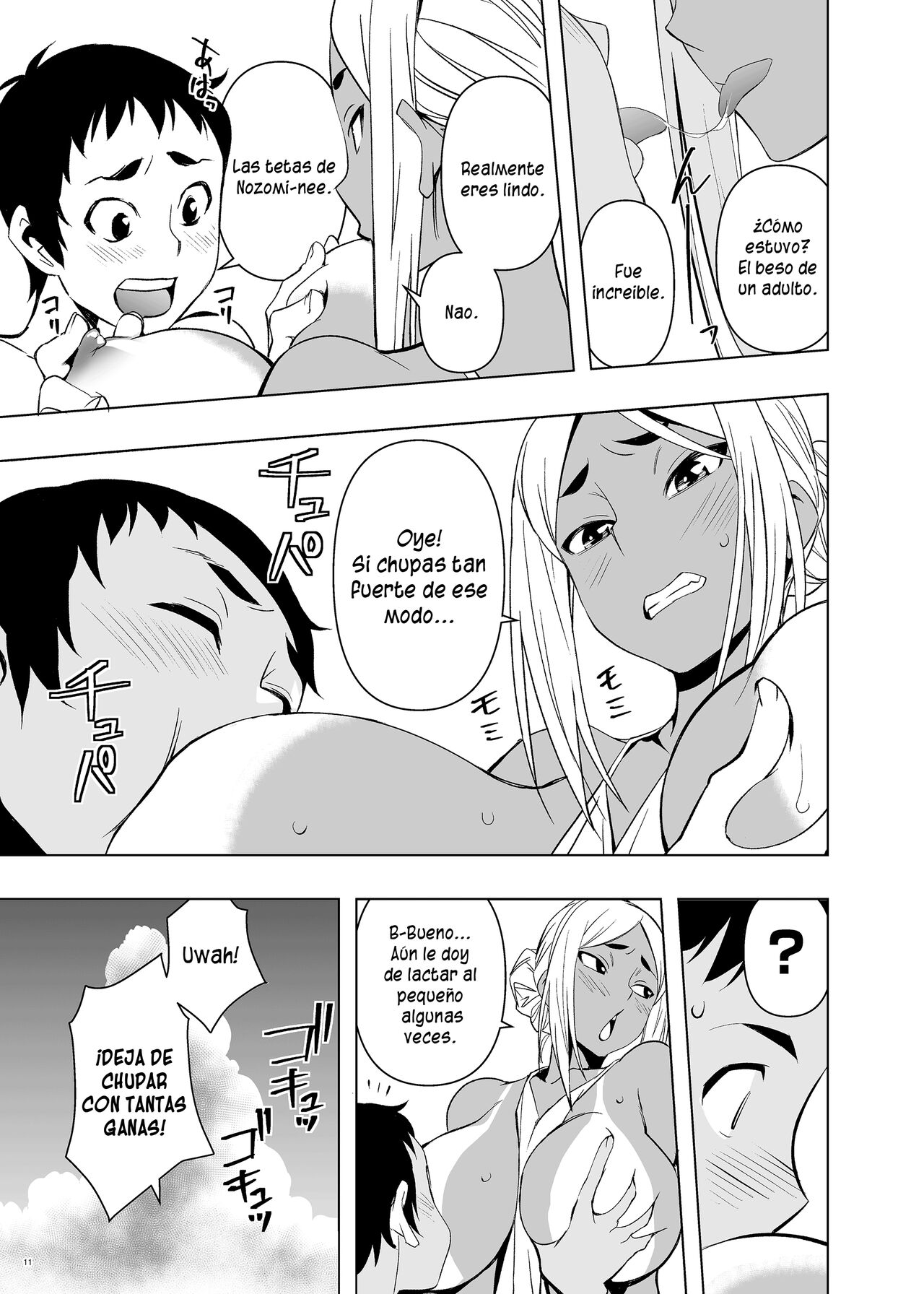 Natsuyasumi, Yanmama no Oba to page 10 full