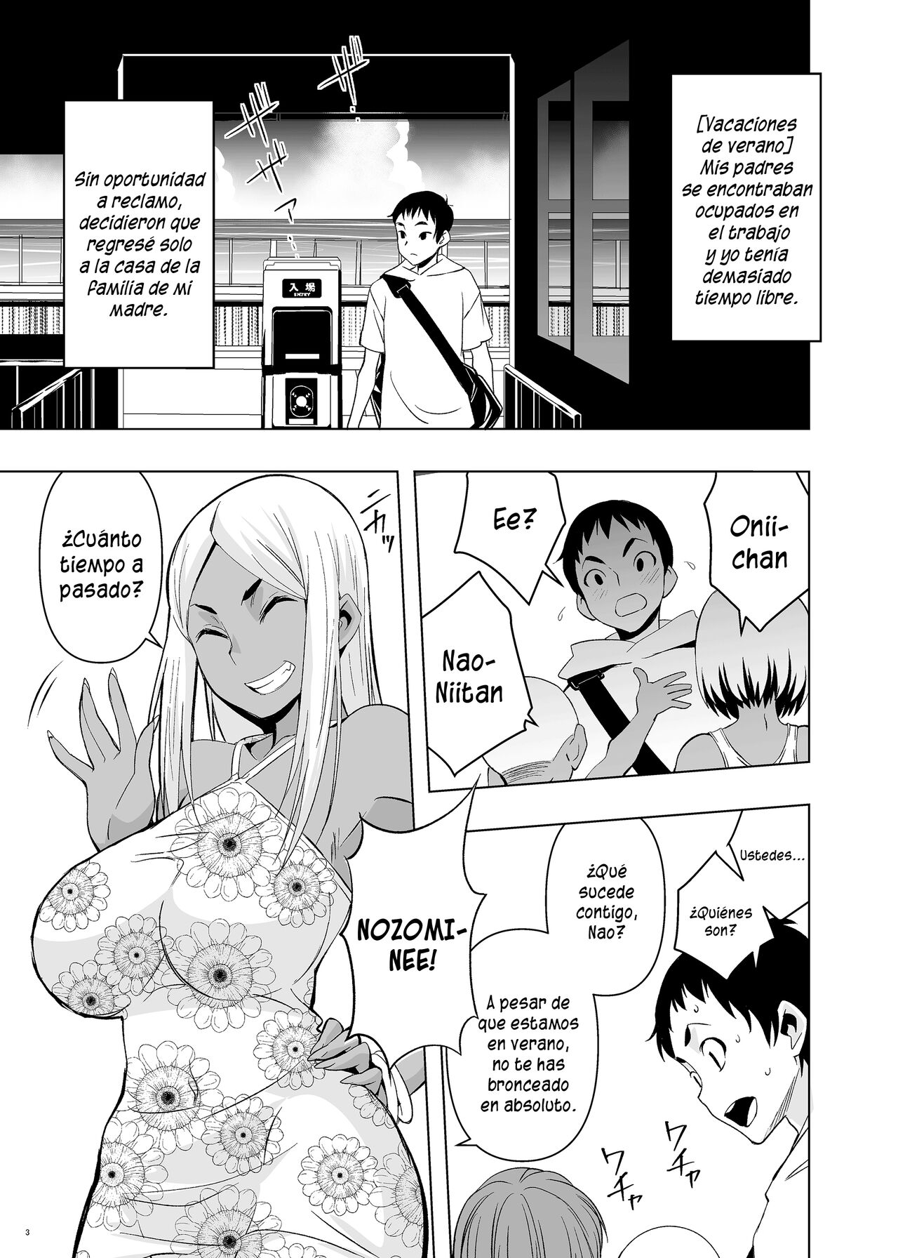 Natsuyasumi, Yanmama no Oba to page 2 full