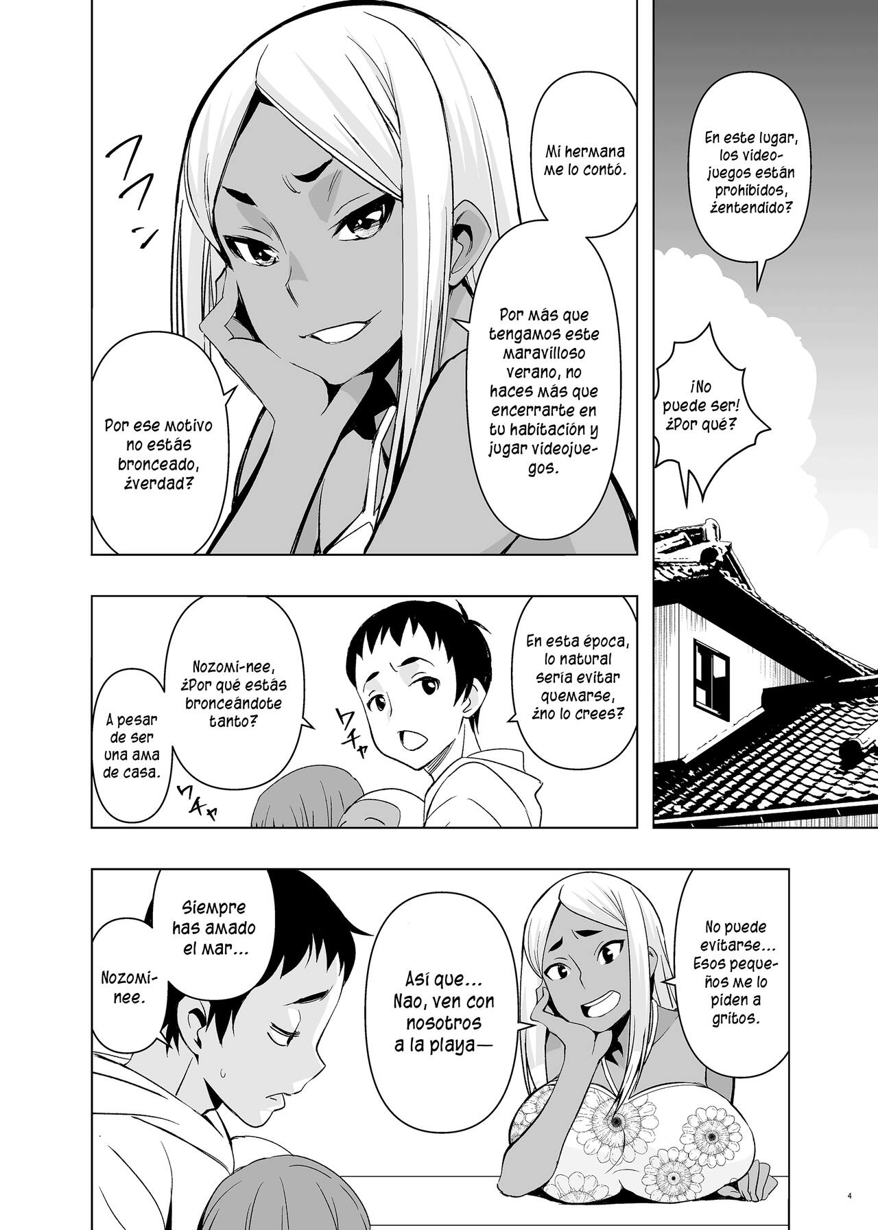 Natsuyasumi, Yanmama no Oba to page 3 full