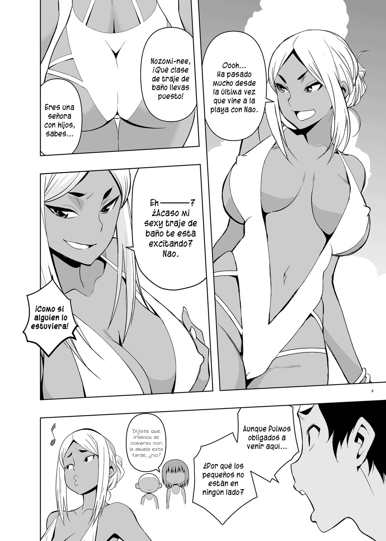 Natsuyasumi, Yanmama no Oba to page 5 full