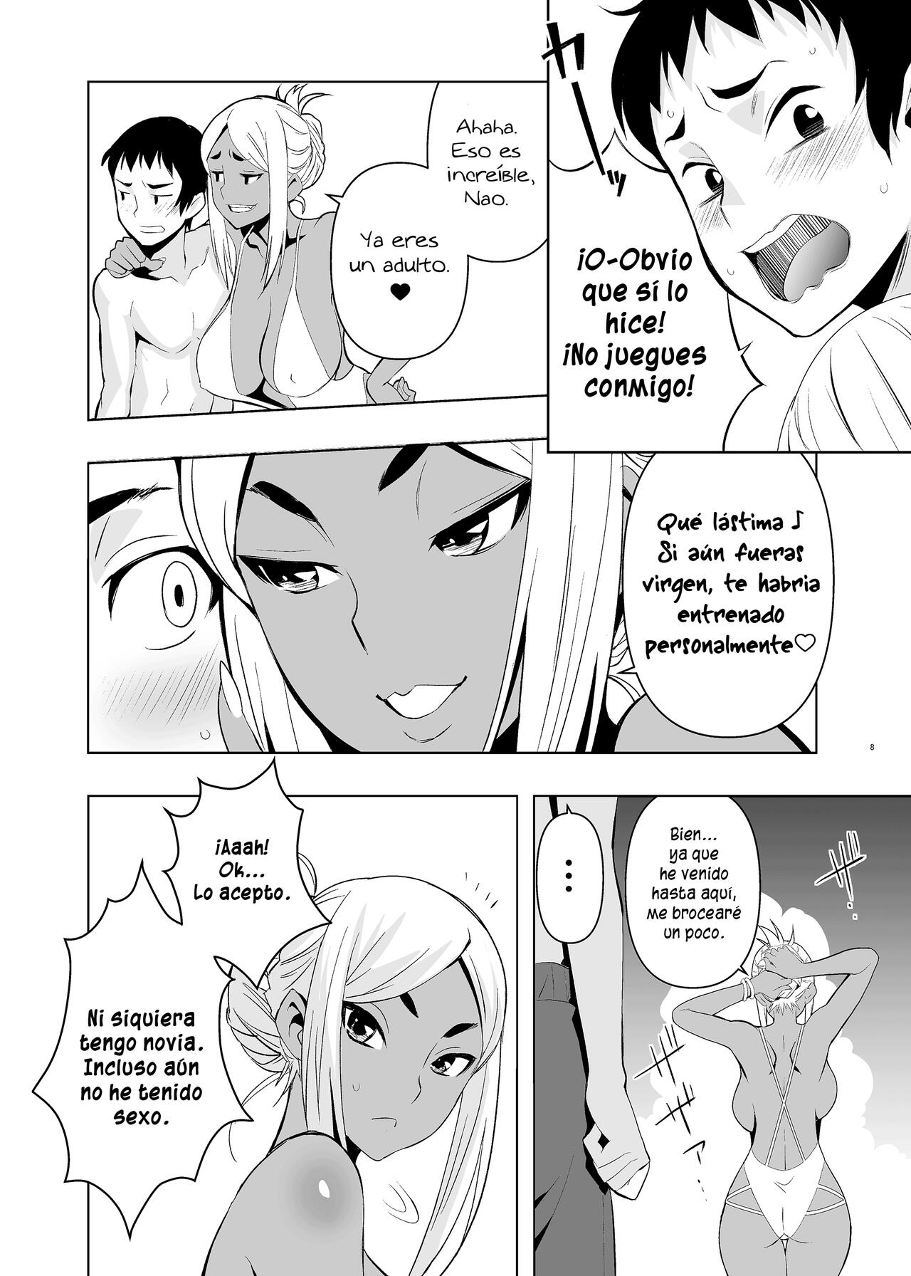 Natsuyasumi, Yanmama no Oba to page 7 full