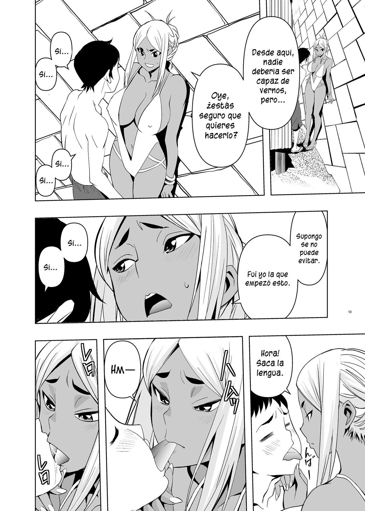 Natsuyasumi, Yanmama no Oba to page 9 full