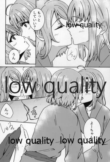 Hitou Meguri ~YouChika Gensen Only Yu~ page 7 full