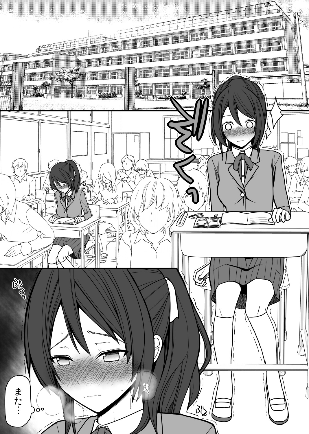 Forced in heat hypno page 2 full