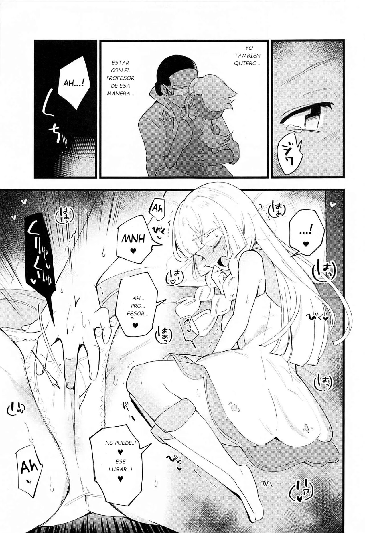Hakase no Yoru no Joshu. 4 page 6 full