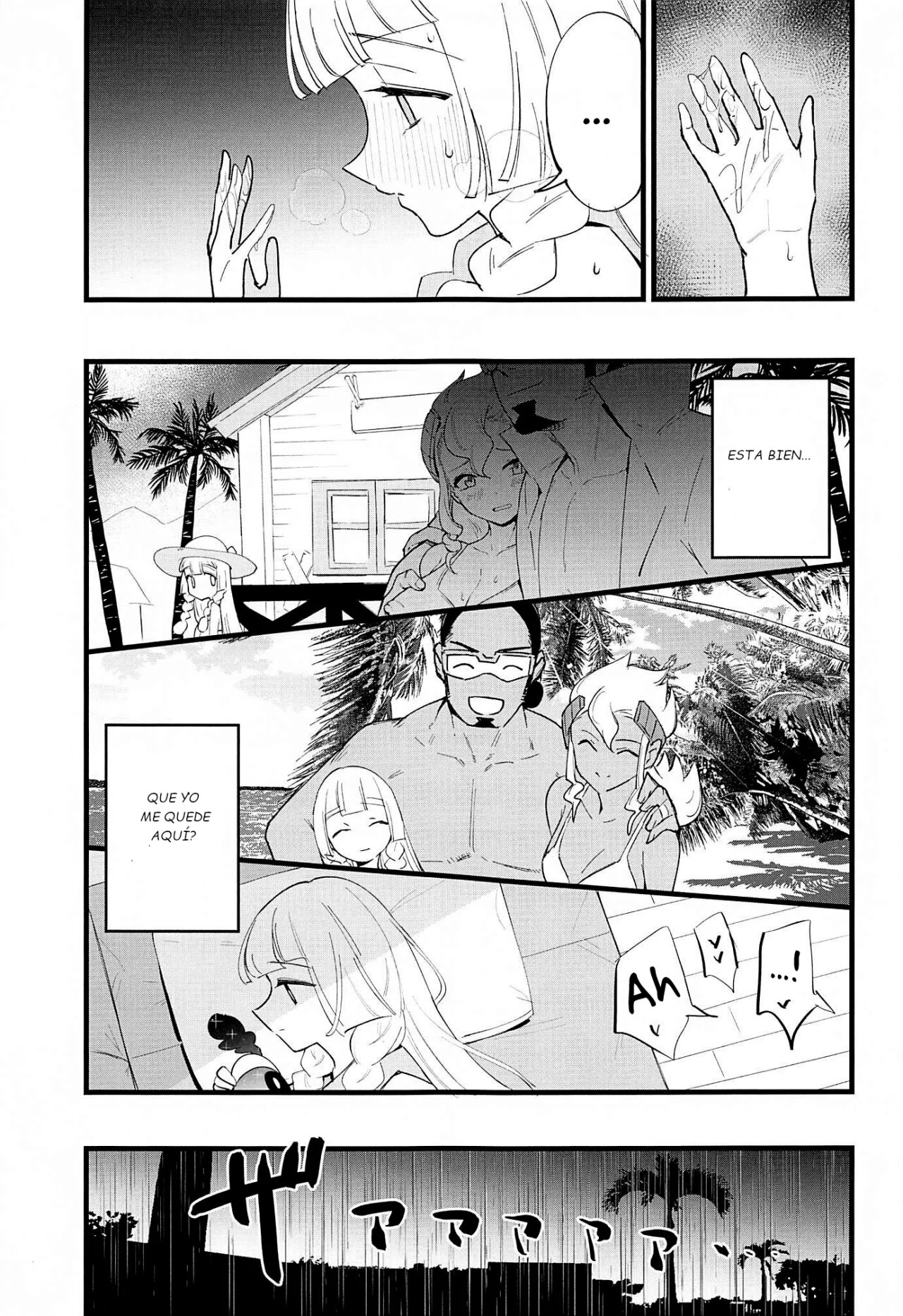 Hakase no Yoru no Joshu. 4 page 8 full