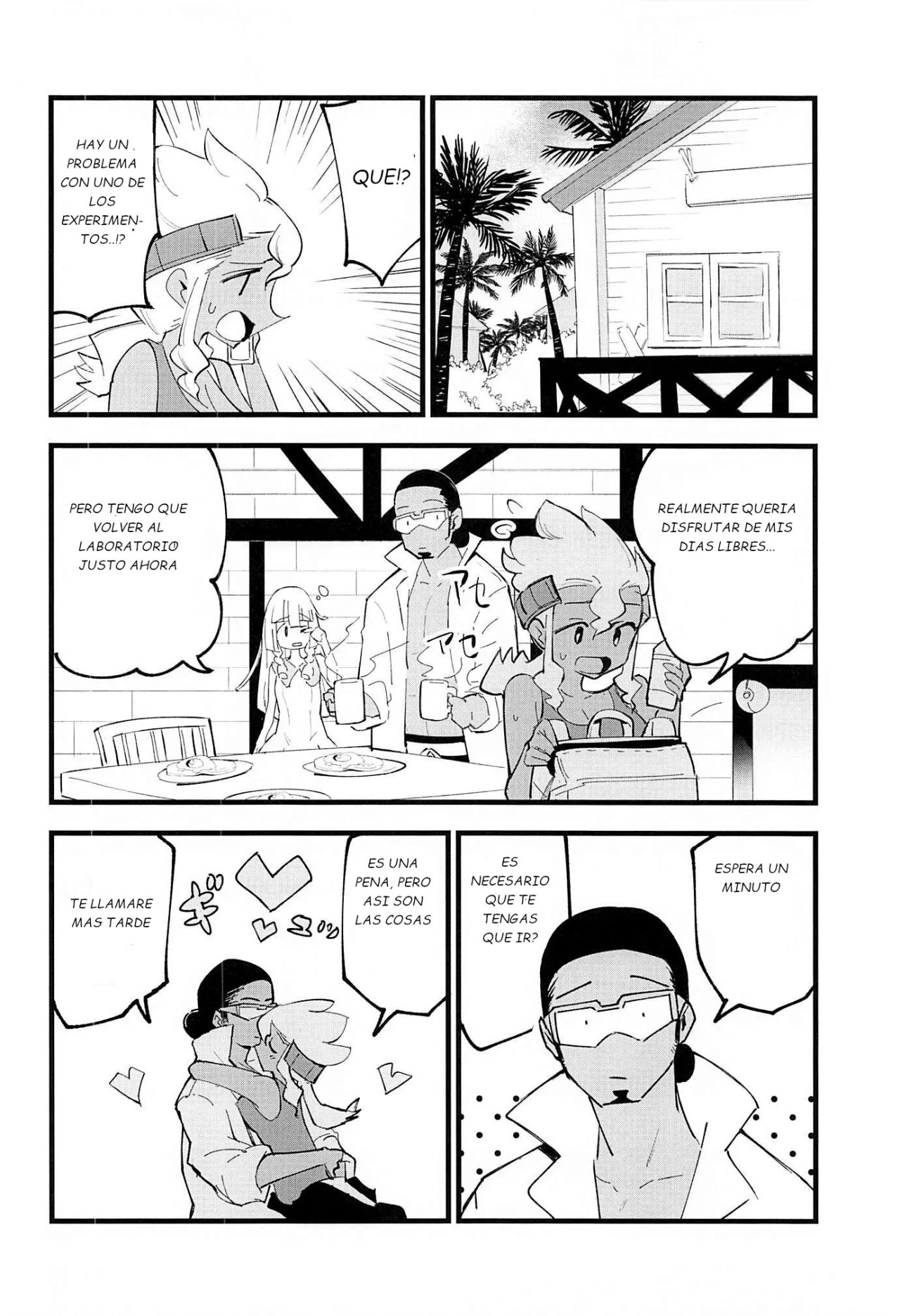 Hakase no Yoru no Joshu. 4 page 9 full