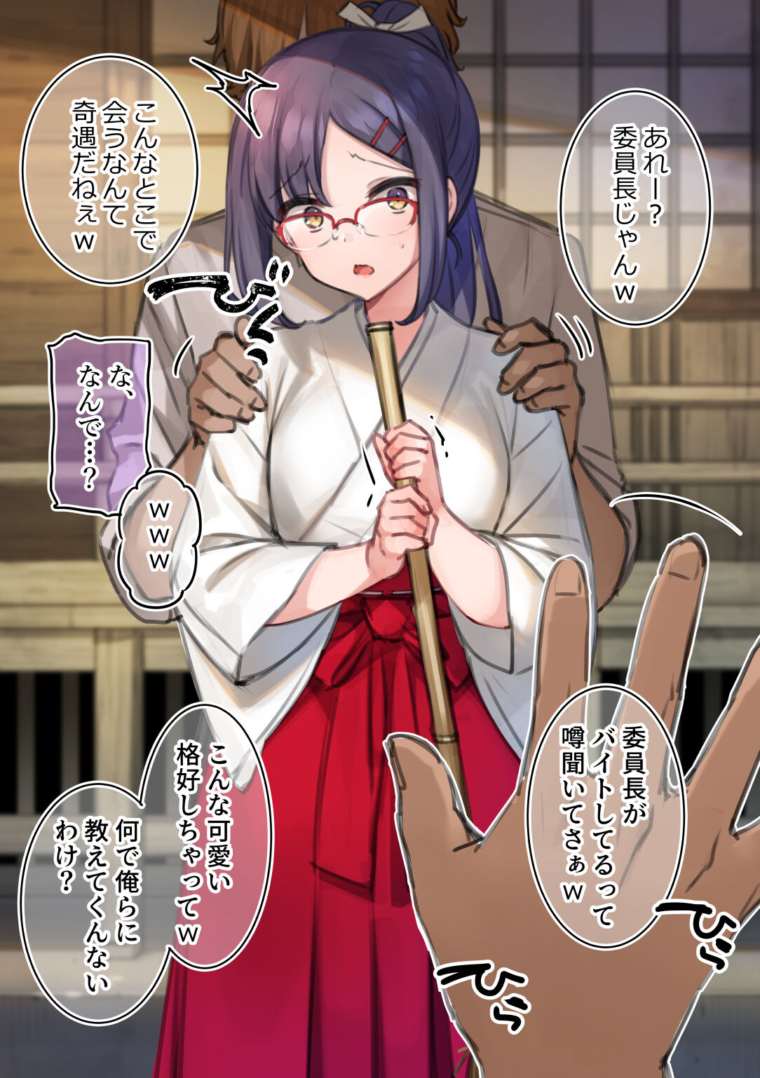 I tried to put together "insult, hypnosis, shame, NTR10 works" in one! page 7 full