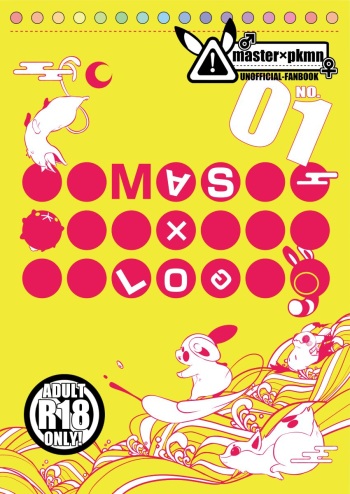 MAS×LOG01 cover