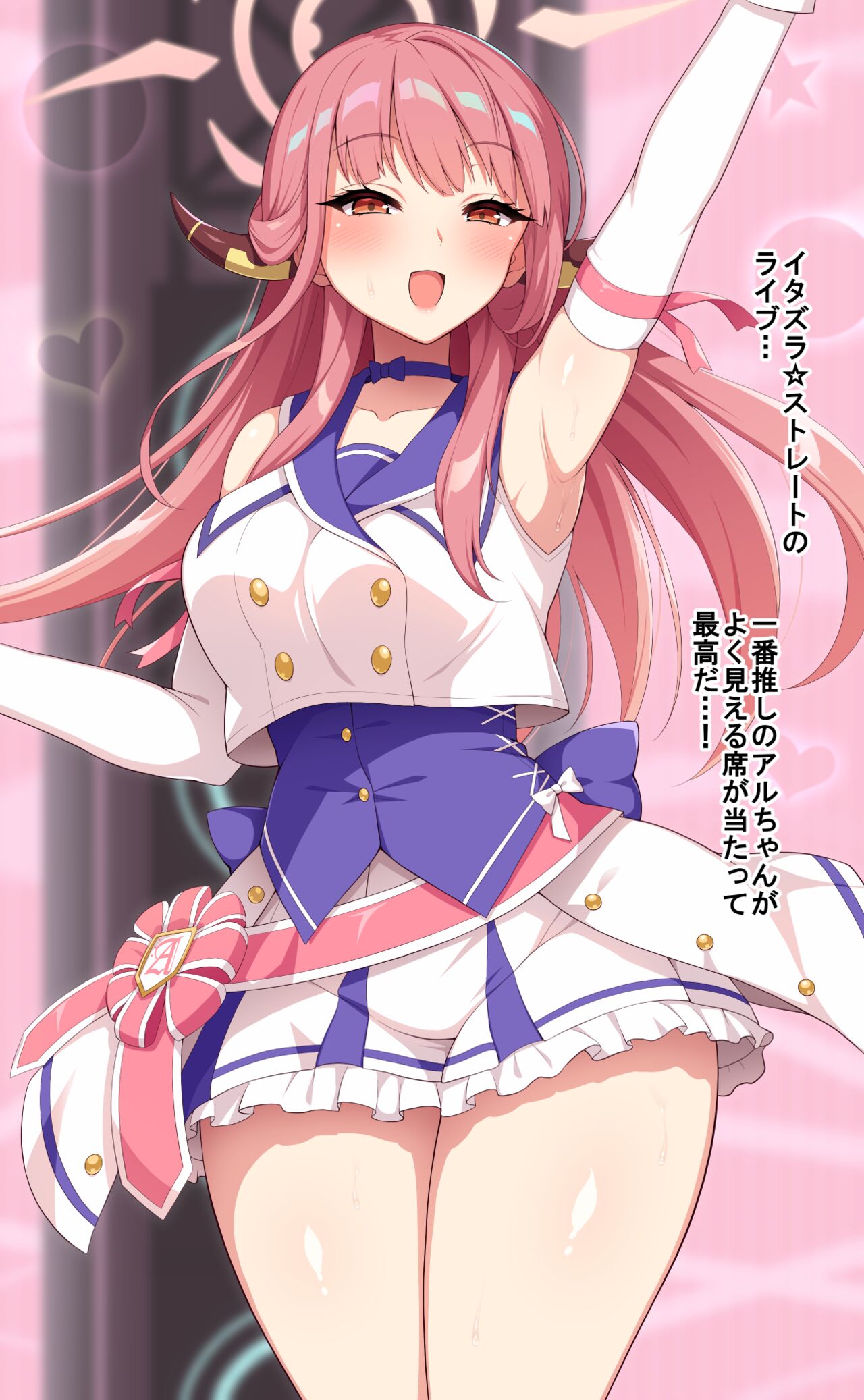 アイドルアルちゃん舞台裏セックス page 1 full