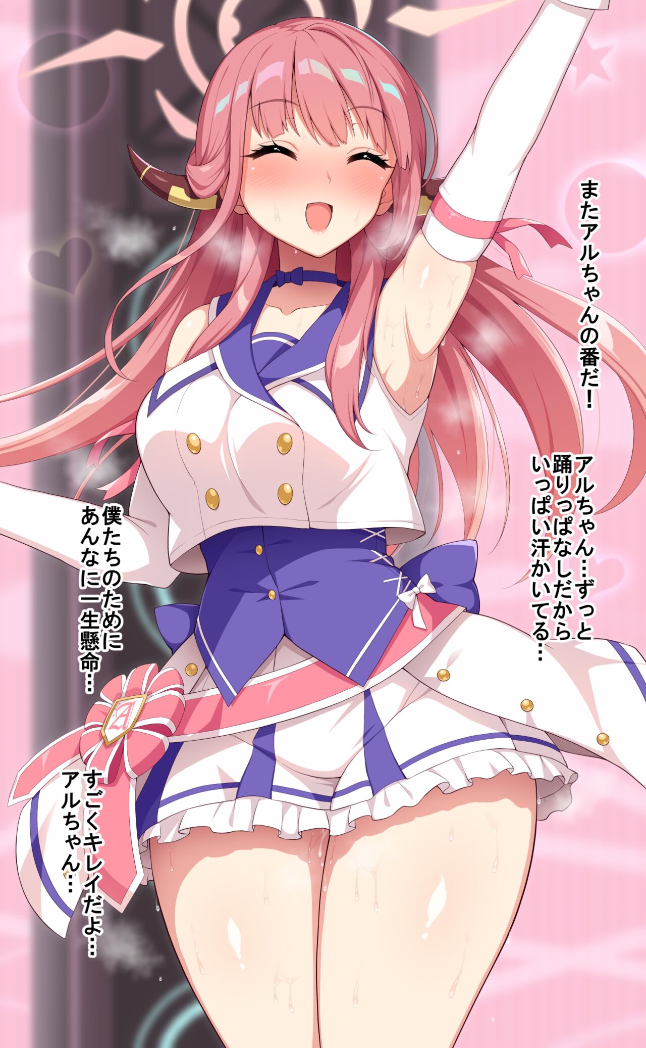 アイドルアルちゃん舞台裏セックス page 3 full