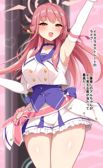 アイドルアルちゃん舞台裏セックス cover