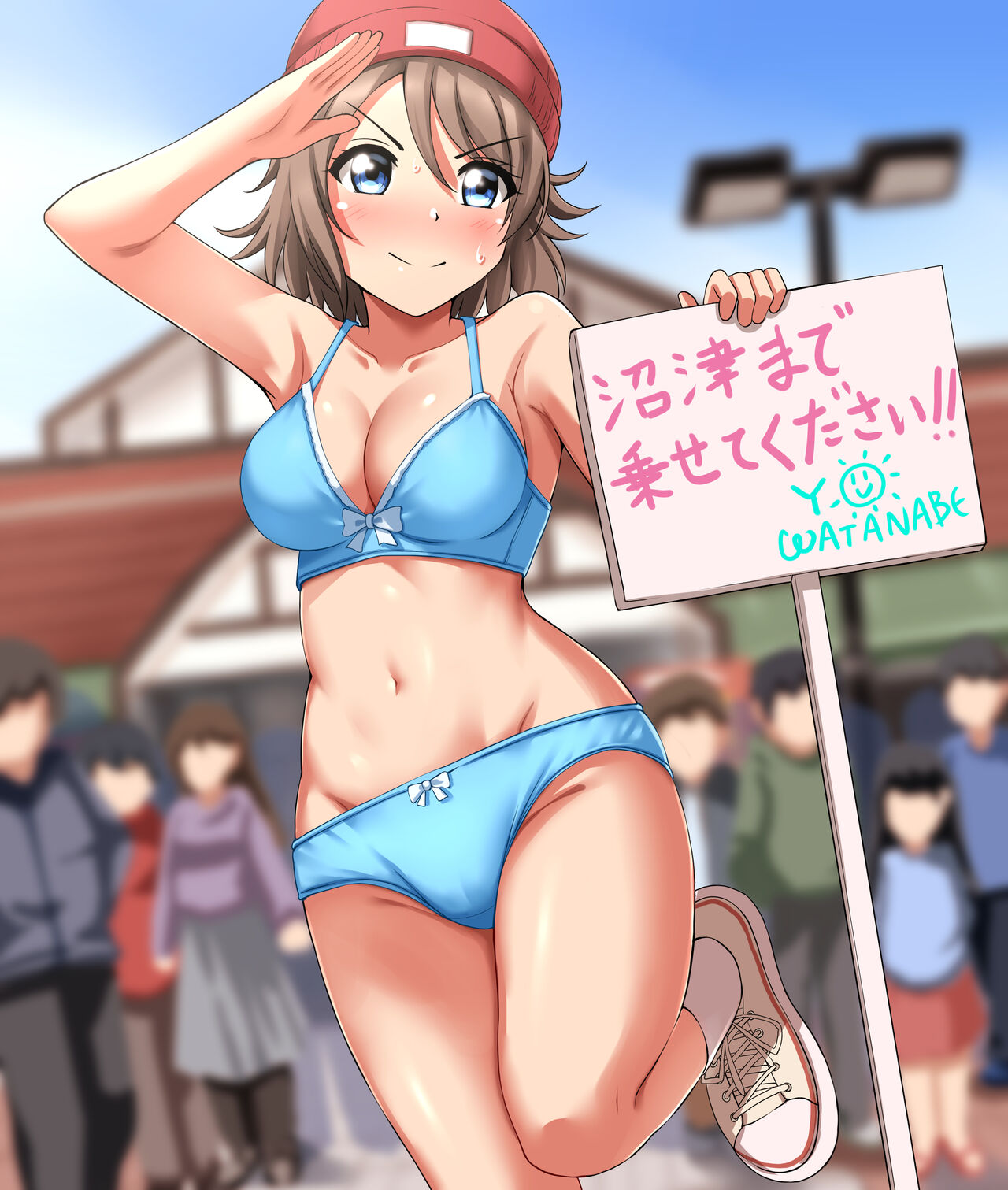 【Pixivリクエスト】SAでヒッチハイクする曜ちゃん page 1 full