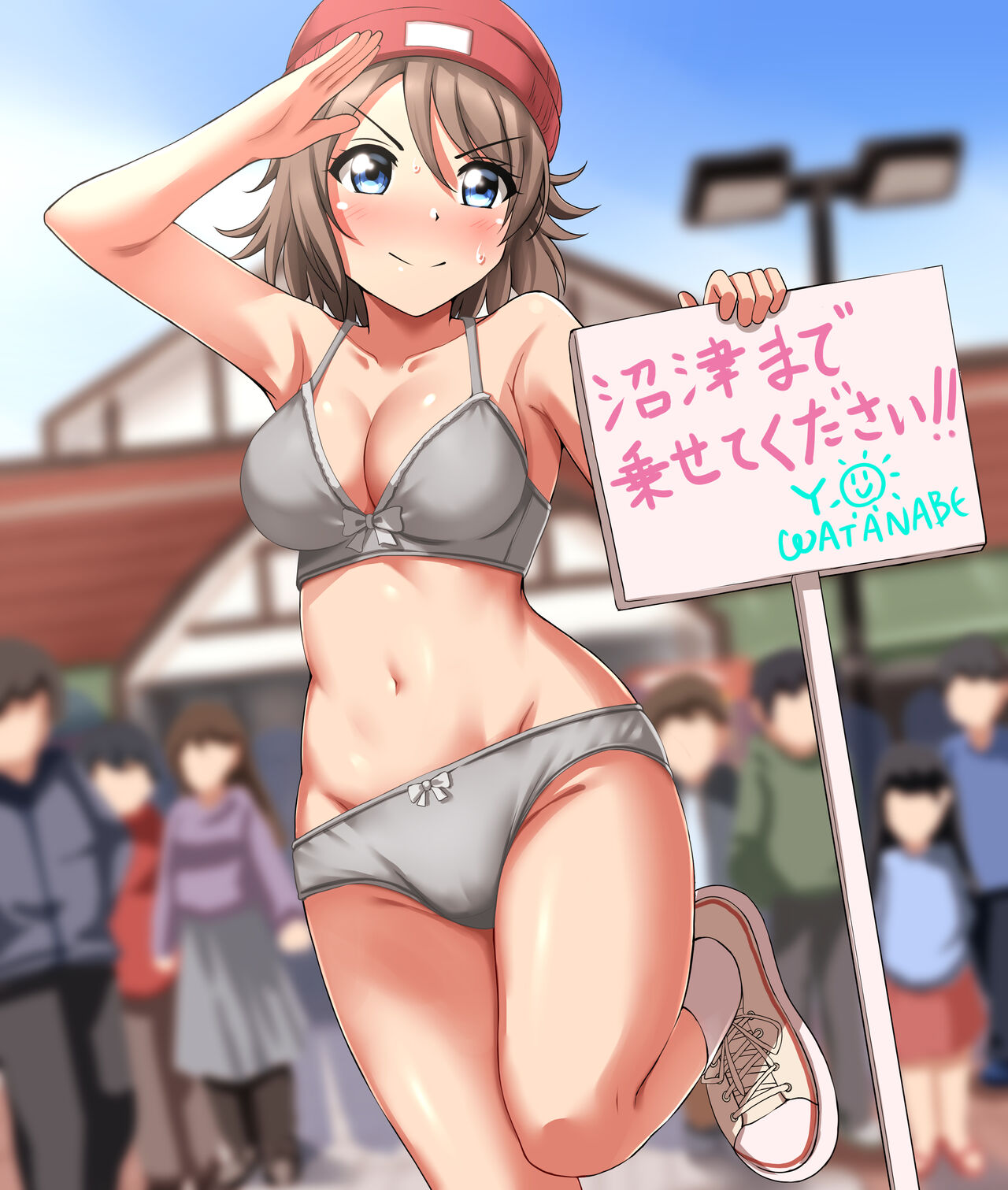 【Pixivリクエスト】SAでヒッチハイクする曜ちゃん page 10 full