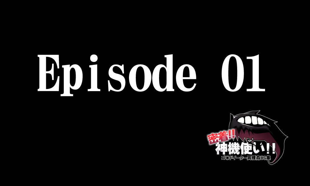 Micchaku! Jinki Tsukai!! | Close-up! God Arc Users! Prologue, Ep. 1-6 page 10 full