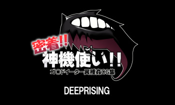 Micchaku! Jinki Tsukai!! | Close-up! God Arc Users! Prologue, Ep. 1-6 cover