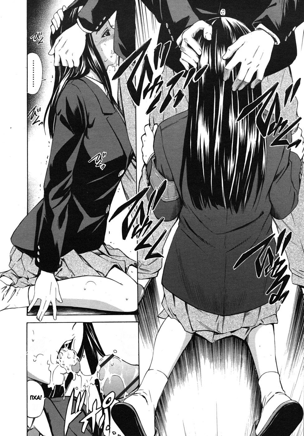 Osanpo Fuukiin | Прогулка с комитетом общественной морали page 6 full