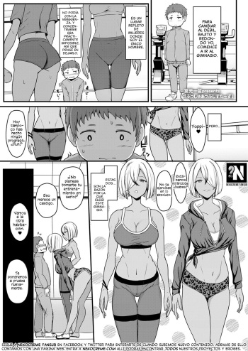 Push-Up Sisters cover
