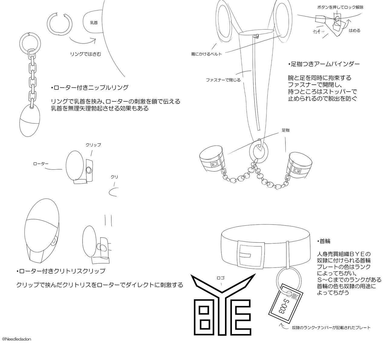 －gaL page 3 full