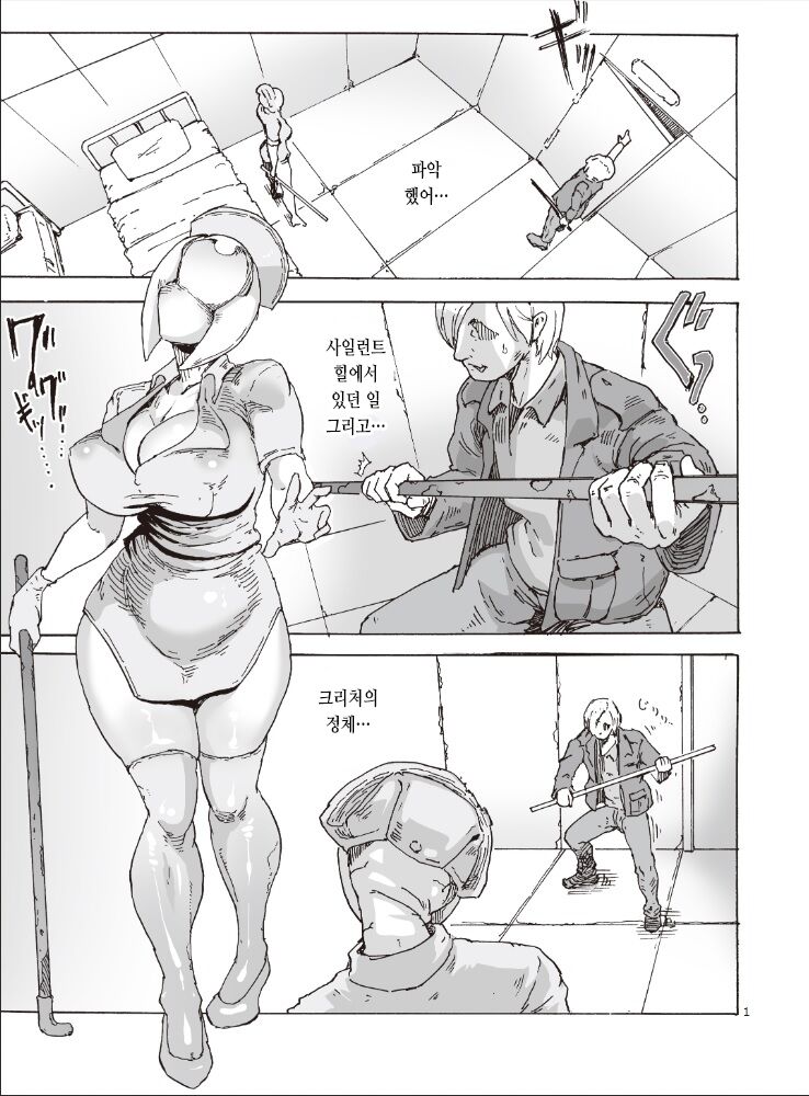 SZOK ~Awaatama Kangoshi  to Derodero Kondaku Sex~ | SZOK ~버블헤드 간호사와 질퍽질퍽 섹스~ page 3 full