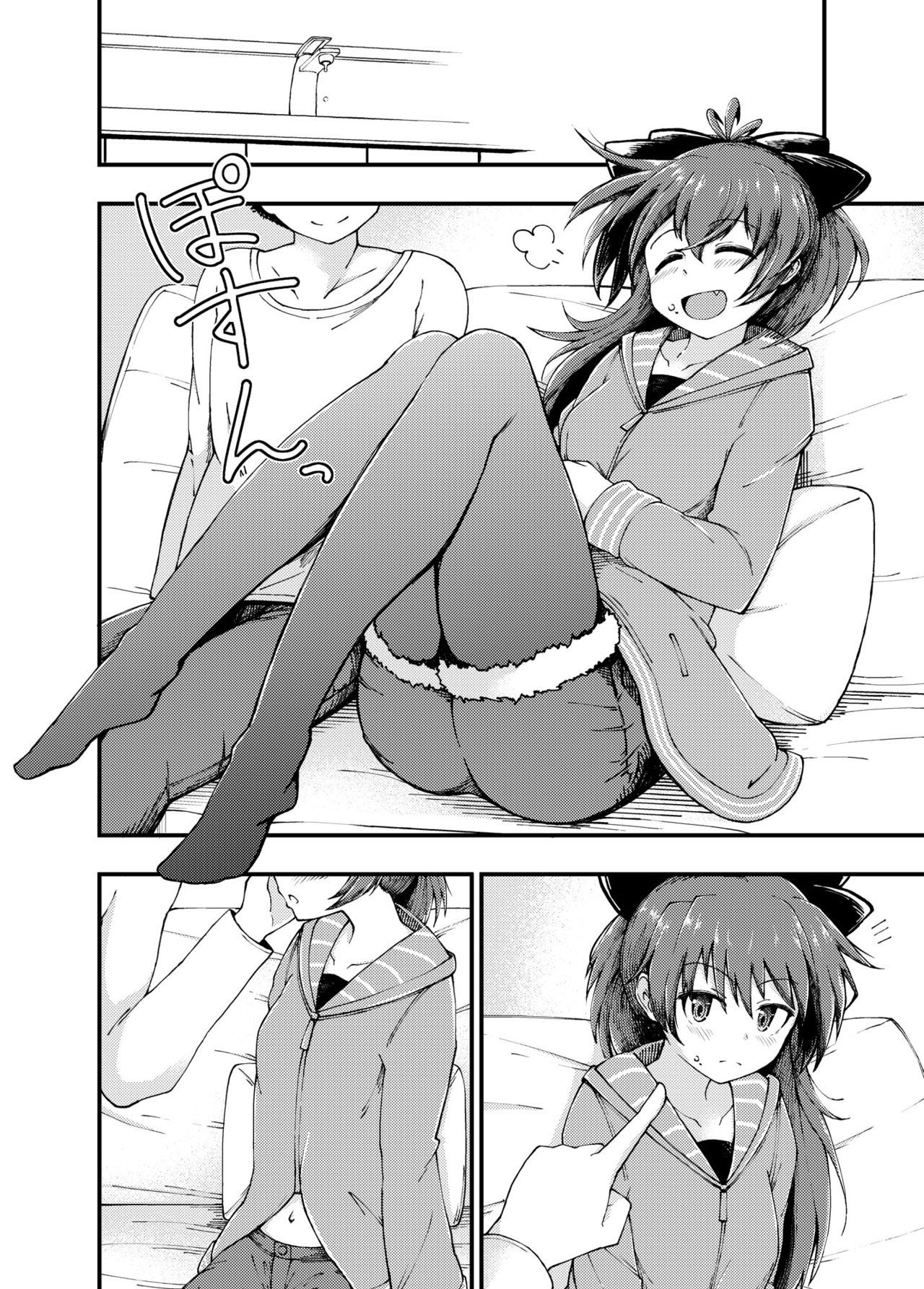 Kyouko-chan to Sugosu Arifureta Yoru | Spending a Wonderful Night Together with Kyouko-chan page 3 full