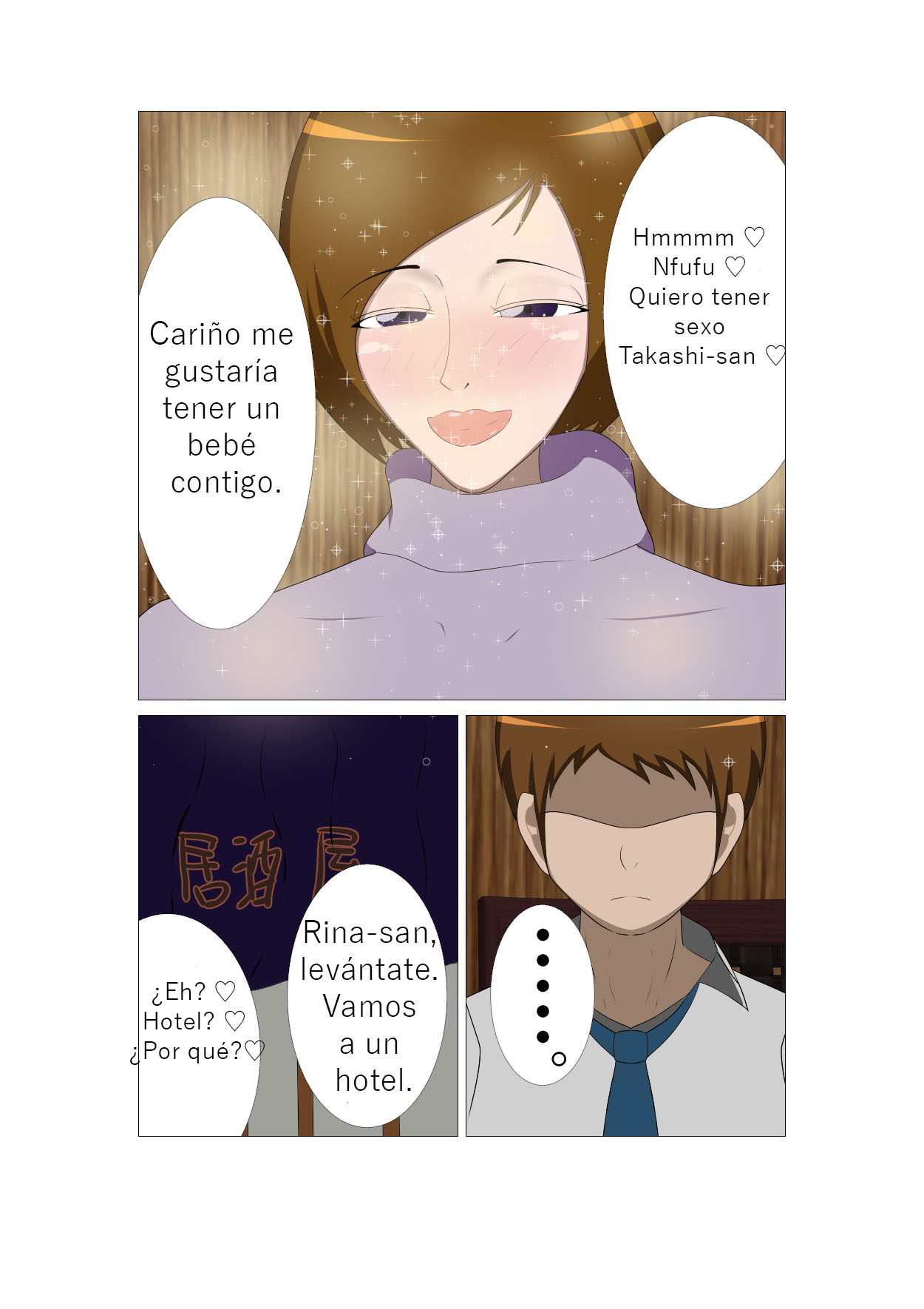 Joushi no Tsuma Rina  Sono Ichi page 8 full