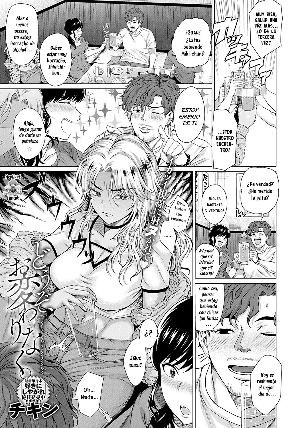 Douzo, Okawarinaku. | Espero que todo esté bien. page 1 full