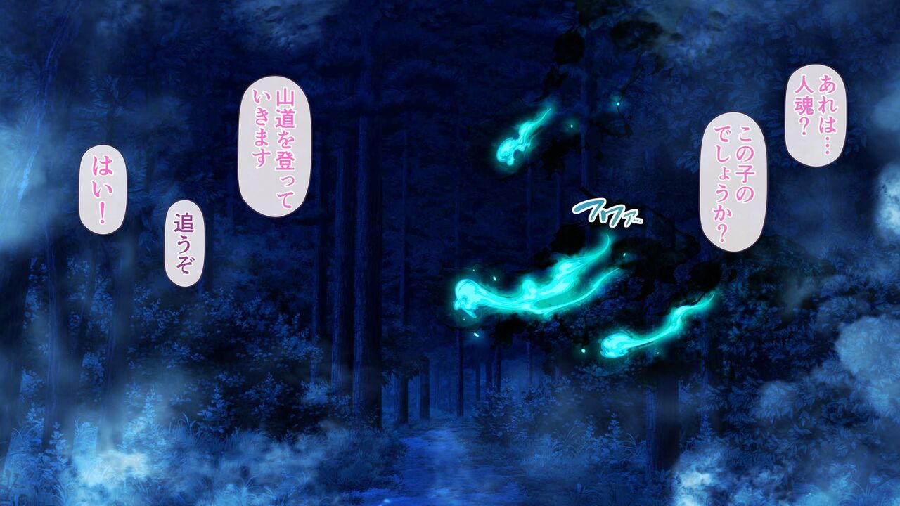 Demon Priestess Episode 5&amp;6 page 4 full