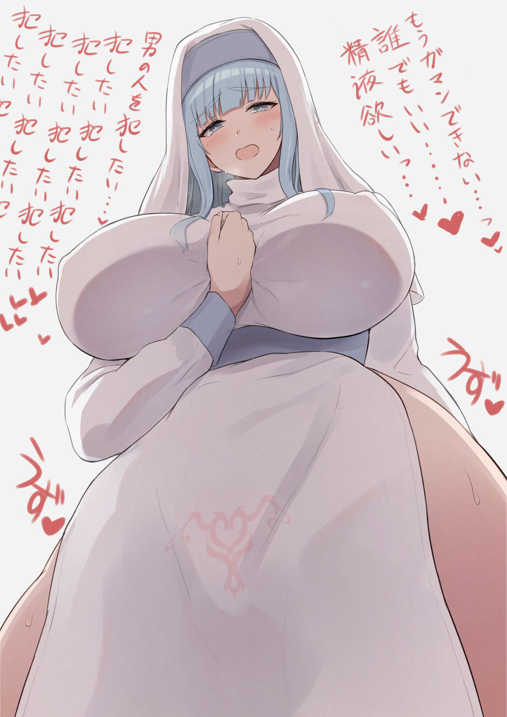 yukage page 8 full