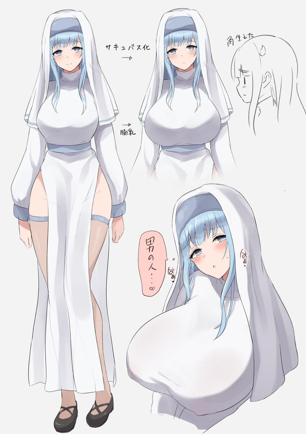 yukage page 9 full