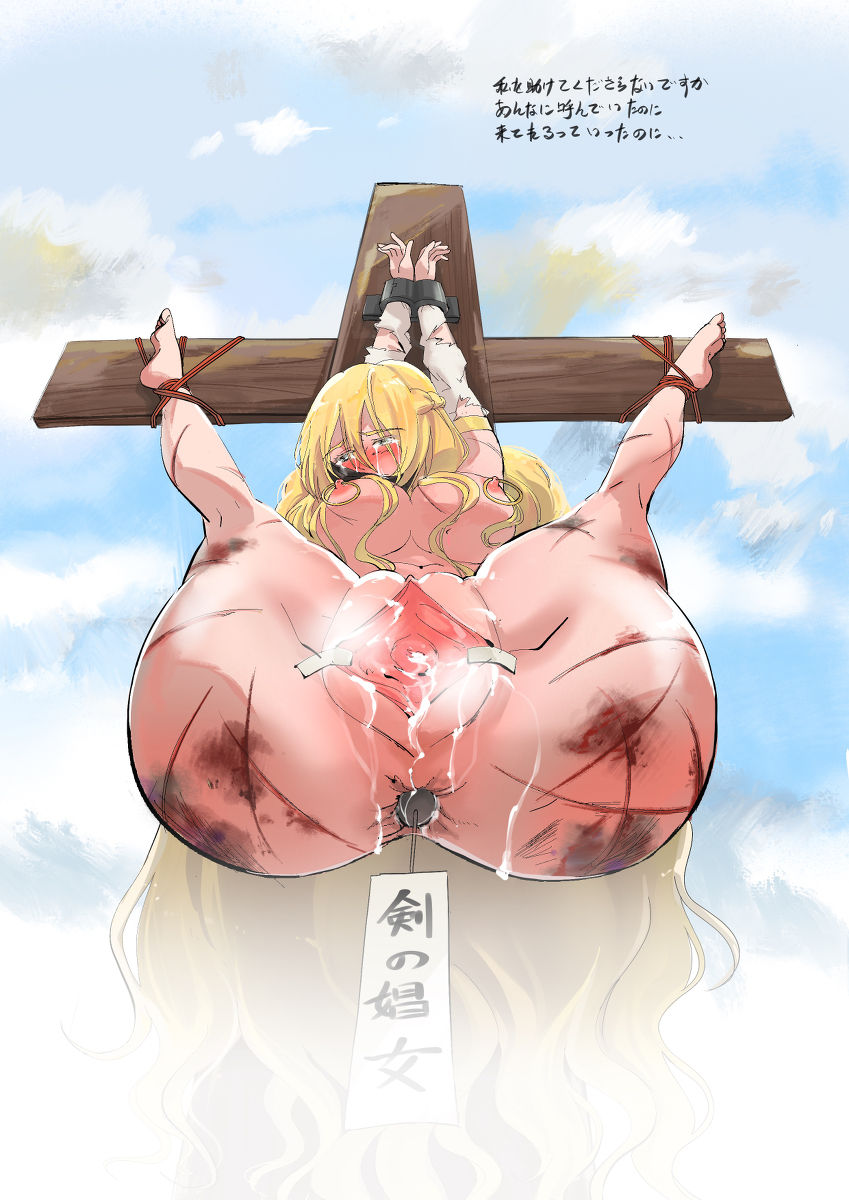 CG page 7 full