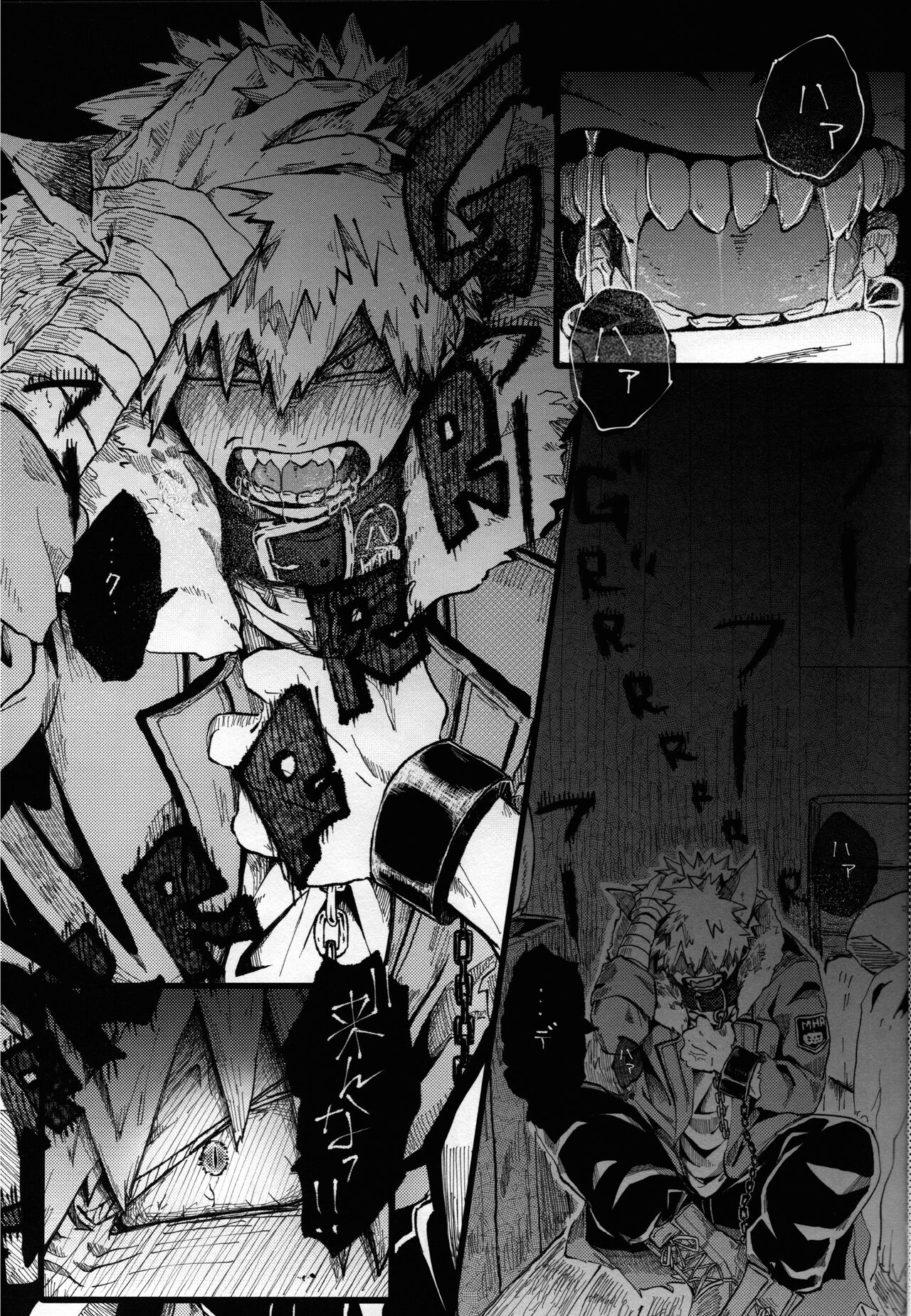Ookami to Obake no Neya Jijou page 7 full