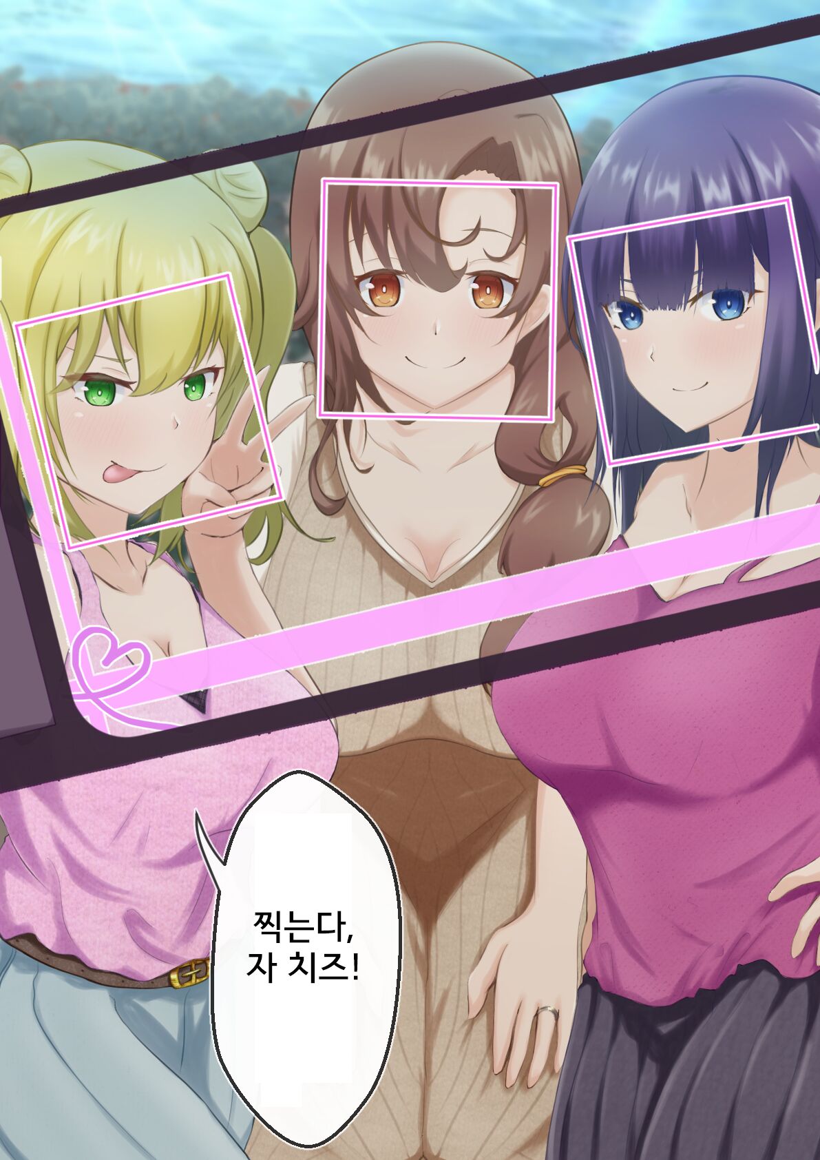 Aineko page 1 full