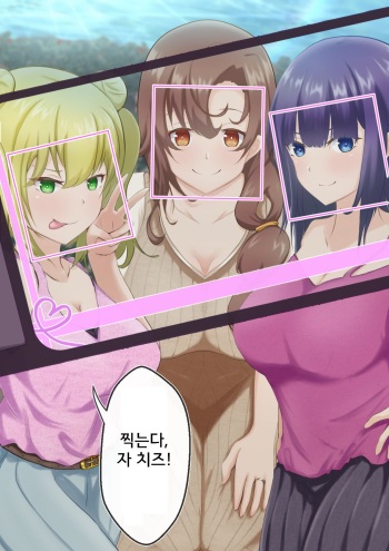 Aineko cover