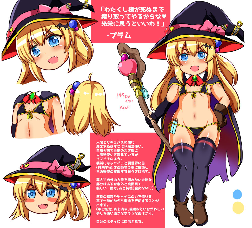 Isekai Tensei ~ Shoukan Sarete Echi Echi Sakusei Seikatsu page 2 full