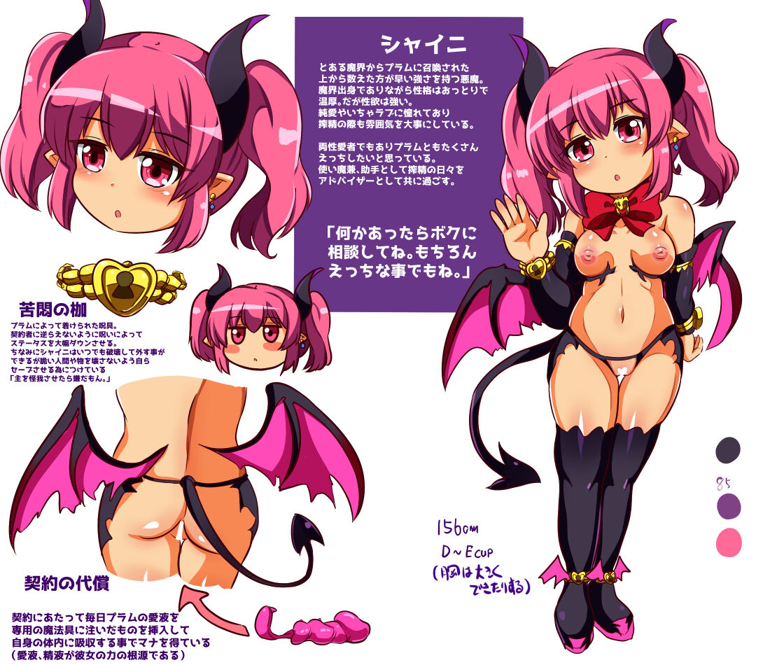 Isekai Tensei ~ Shoukan Sarete Echi Echi Sakusei Seikatsu page 3 full