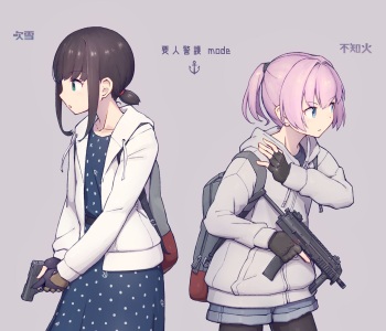 にゃかあき cover