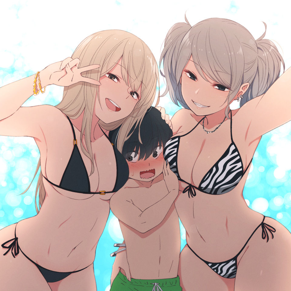 Kemuri Haku page 1 full