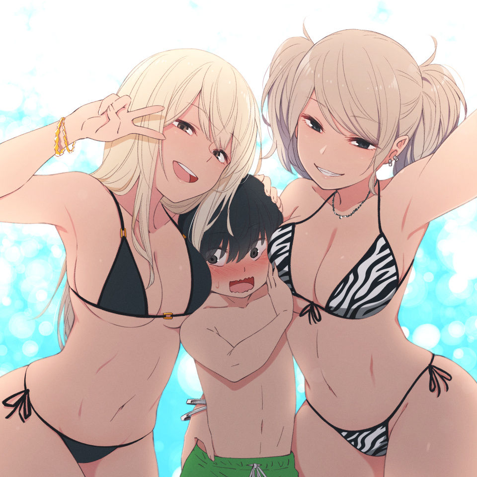 Kemuri Haku page 2 full