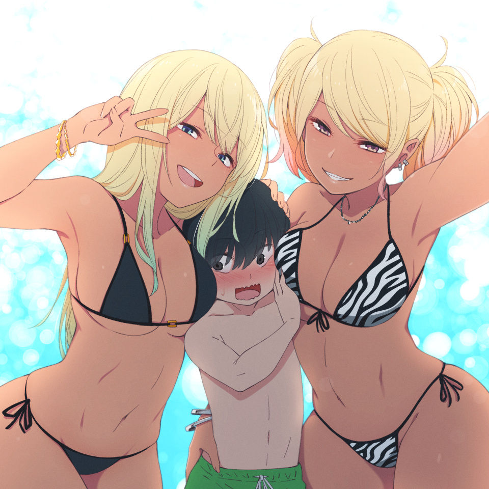 Kemuri Haku page 3 full