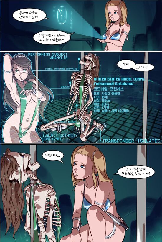 Angels Corps Ep.1 Ch.1 page 8 full