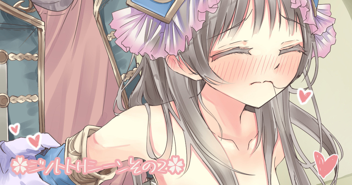 Artist | Mayami page 1 full