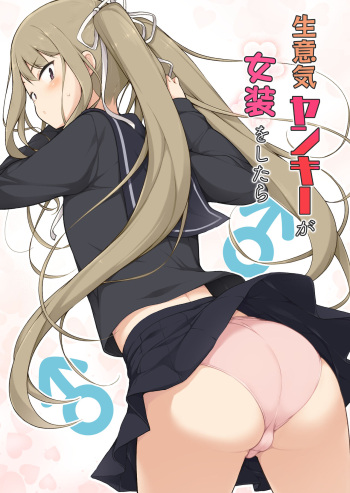 Namaiki Yankee ga Josou o Shitara cover