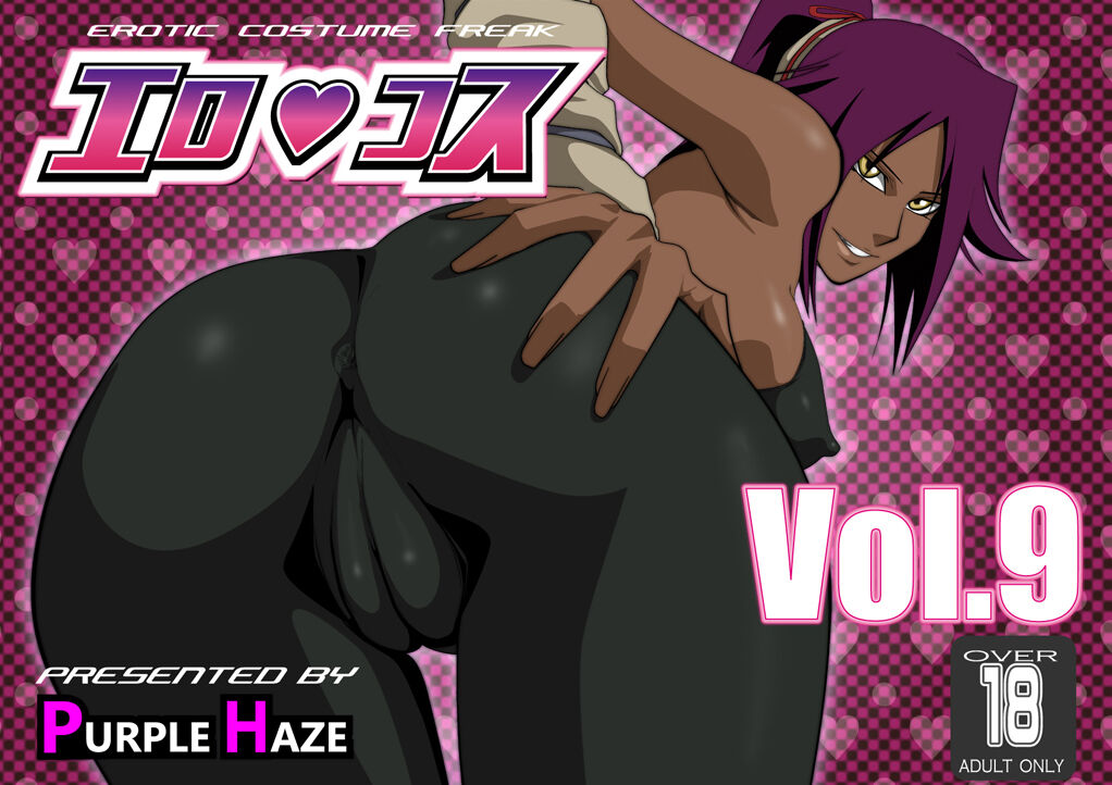 EroCos Vol. 9 page 1 full